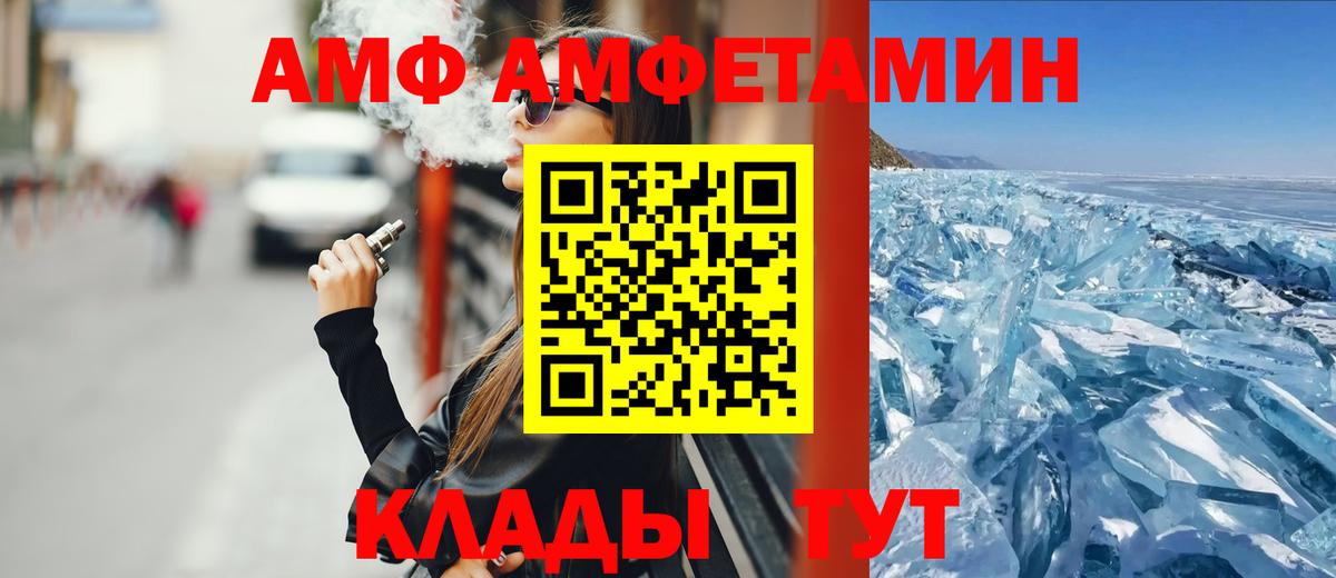 АМФ Premium Новосибирск