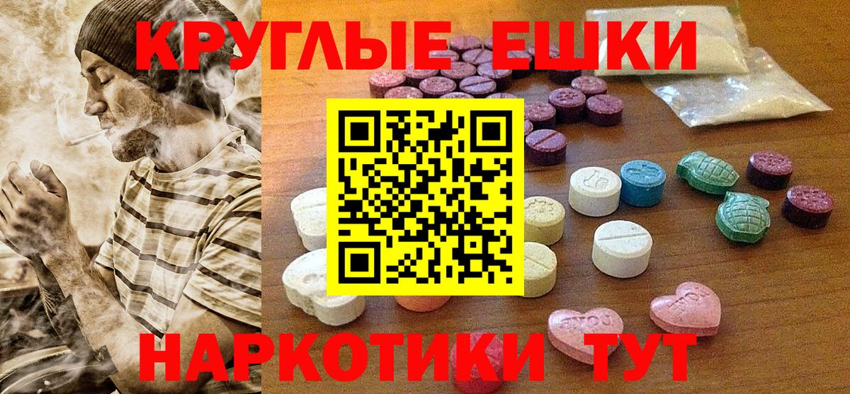 ЭКСТАЗИ Punisher Новосибирск