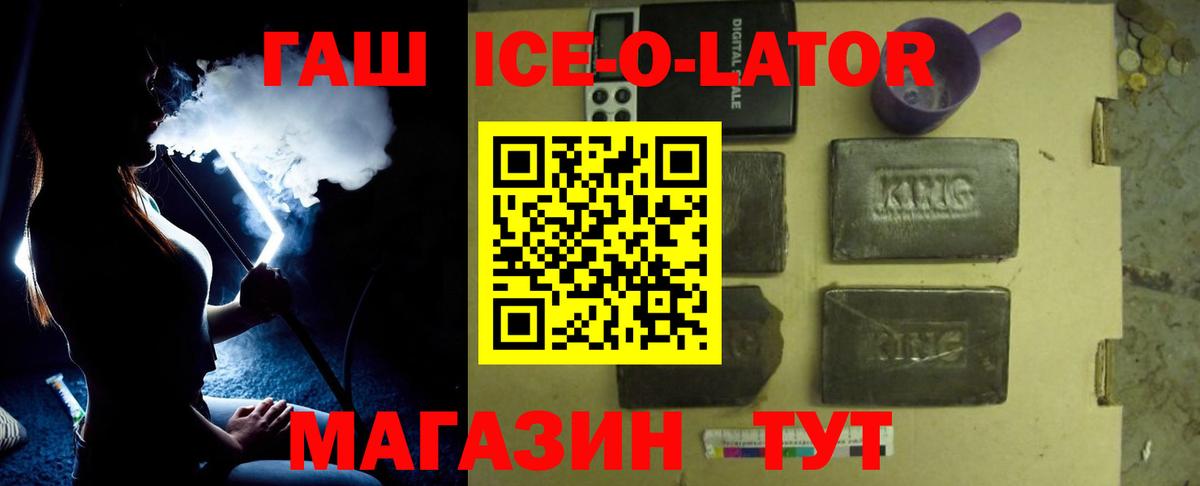 Новосибирск  Амфетамин   APVP СК   LSD-25  Экстази  Метамфетамин  Гашиш  Канабис  КОКАИН  Героин  Вход с VPN  МЕФ  