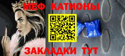 прущий лед Славгород
