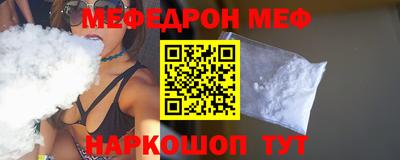 индика Северобайкальск