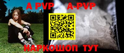 марки lsd Севастополь
