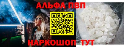 марки lsd Севастополь