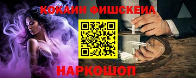 индика Северобайкальск