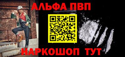марки lsd Севастополь