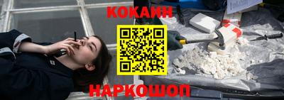 марки lsd Севастополь