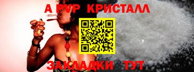 первитин Сланцы