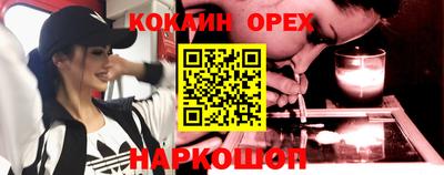 MESCALINE Свободный