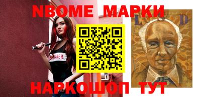 марки lsd Севастополь