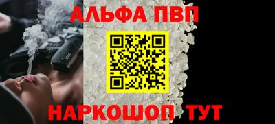 прущий лед Славгород