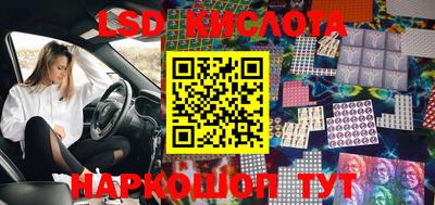 индика Северобайкальск