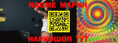 индика Северобайкальск