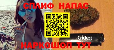 кокаин премиум Славянск-на-Кубани