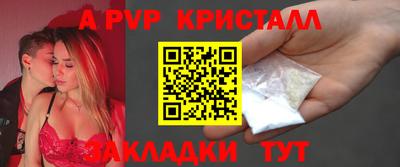 первитин Сланцы