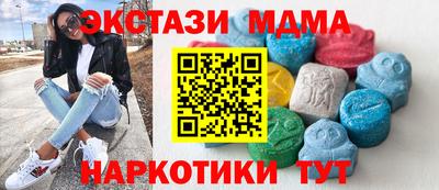 кокаин премиум Славянск-на-Кубани