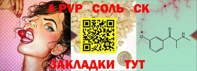 марки lsd Севастополь