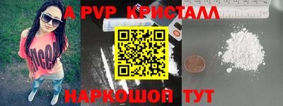 первитин Сланцы