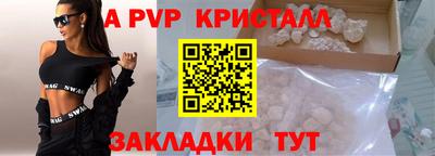 индика Северобайкальск