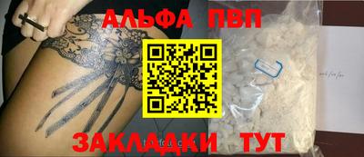 марки lsd Севастополь