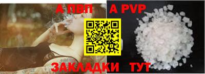 кокаин премиум Славянск-на-Кубани