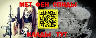 прущий лед Славгород
