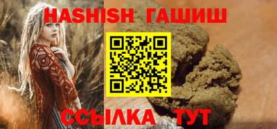 индика Северобайкальск