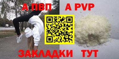 прущий лед Славгород