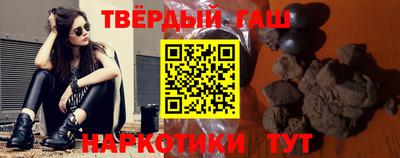 индика Северобайкальск