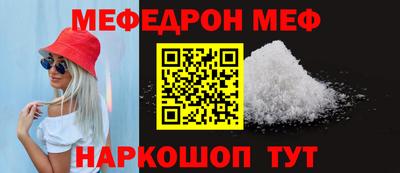 индика Северобайкальск