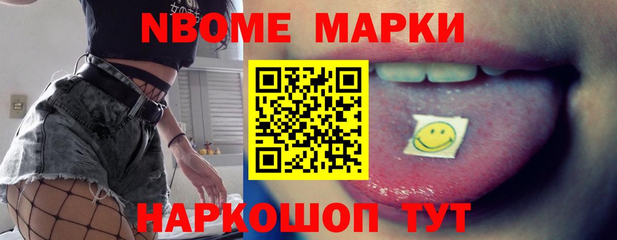 Новосибирск  ЛСД экстази ecstasy  Вход с VPN  Лсд 25 экстази  ЛСД экстази ecstasy 