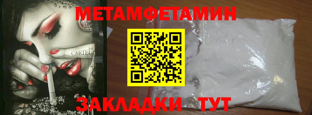 Новосибирск  Первитин витя  Вход с VPN 