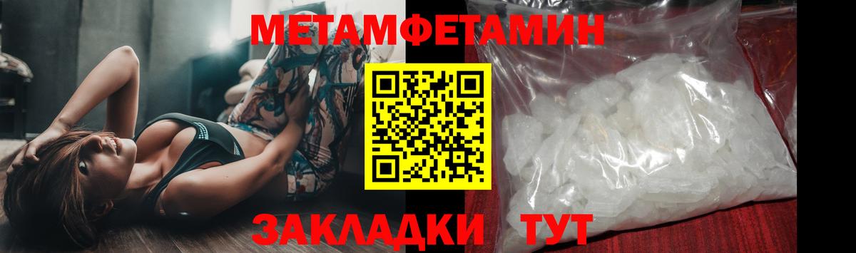 Метамфетамин Декстрометамфетамин 99.9% Новосибирск
