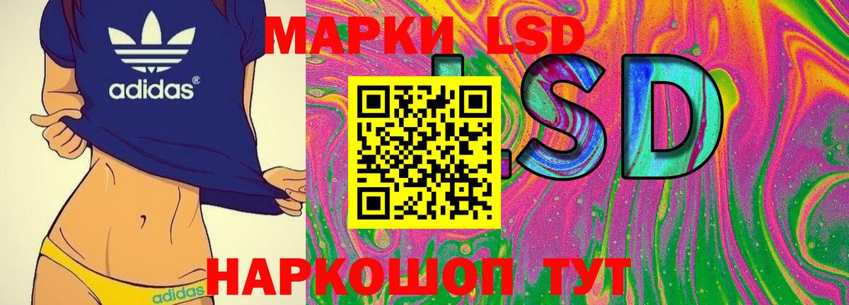 Марки NBOMe 1,8мг  Марки NBOMe 1,8мг  Наркотические марки  Вход с VPN  Новосибирск 