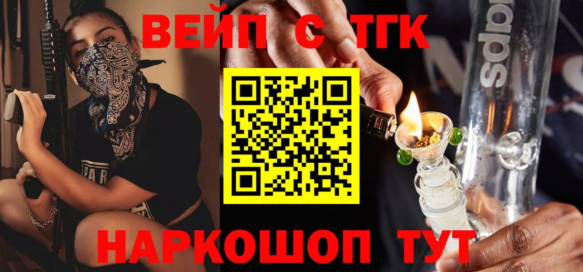 ТГК Wax Новосибирск